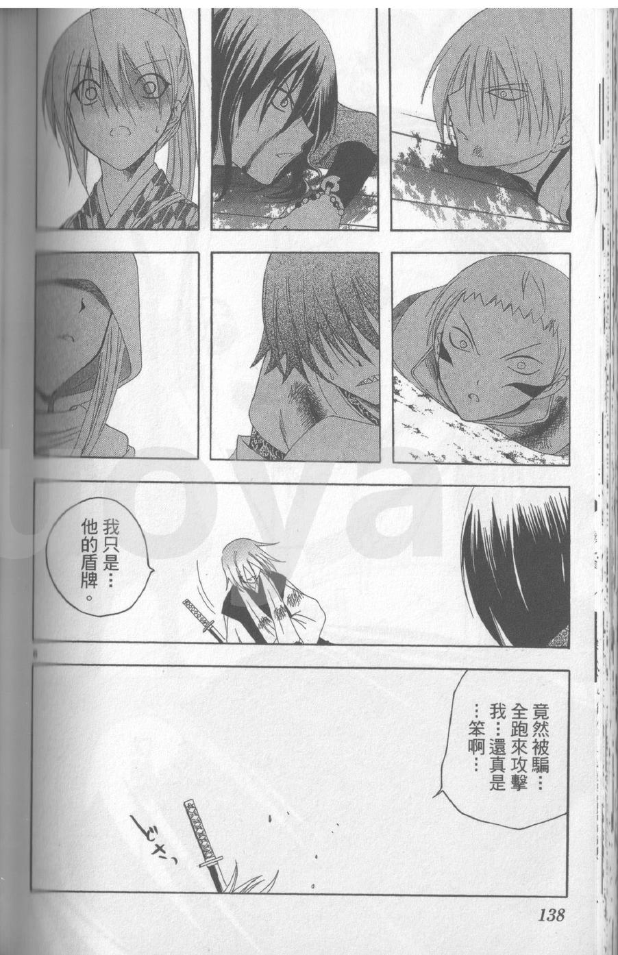 第17卷148