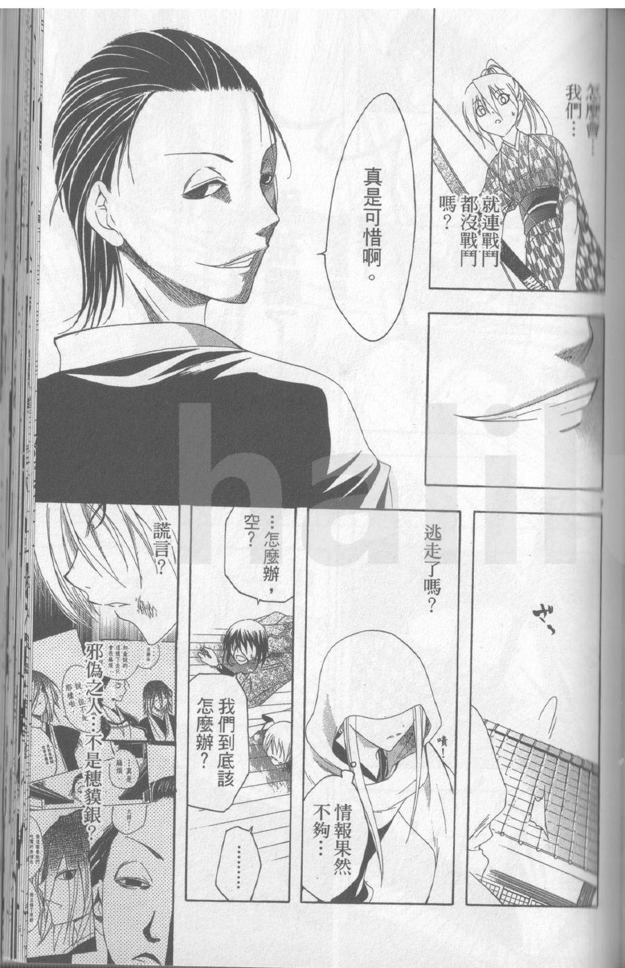 第17卷149