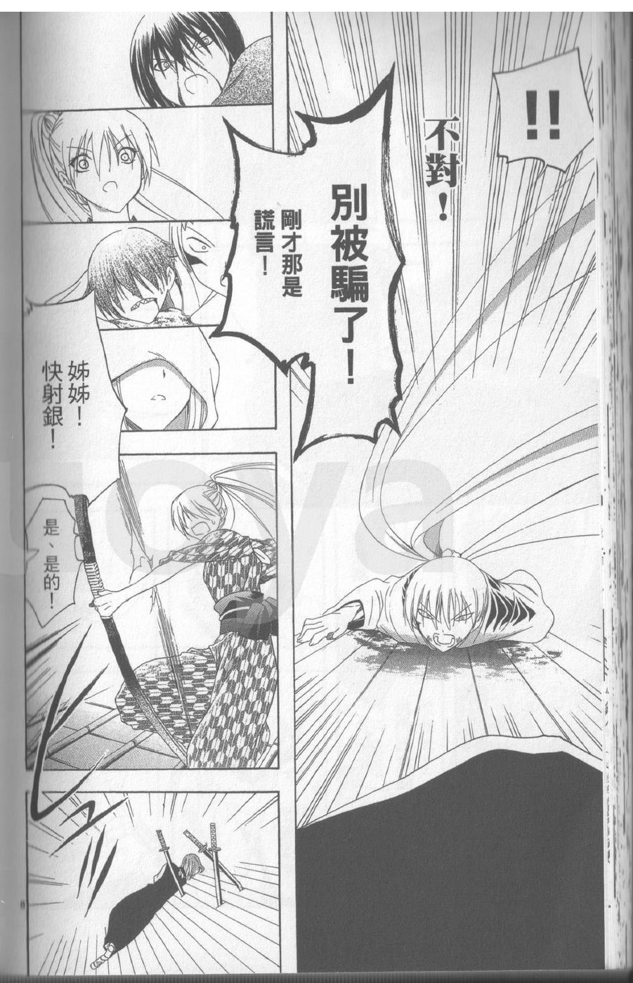 第17卷150
