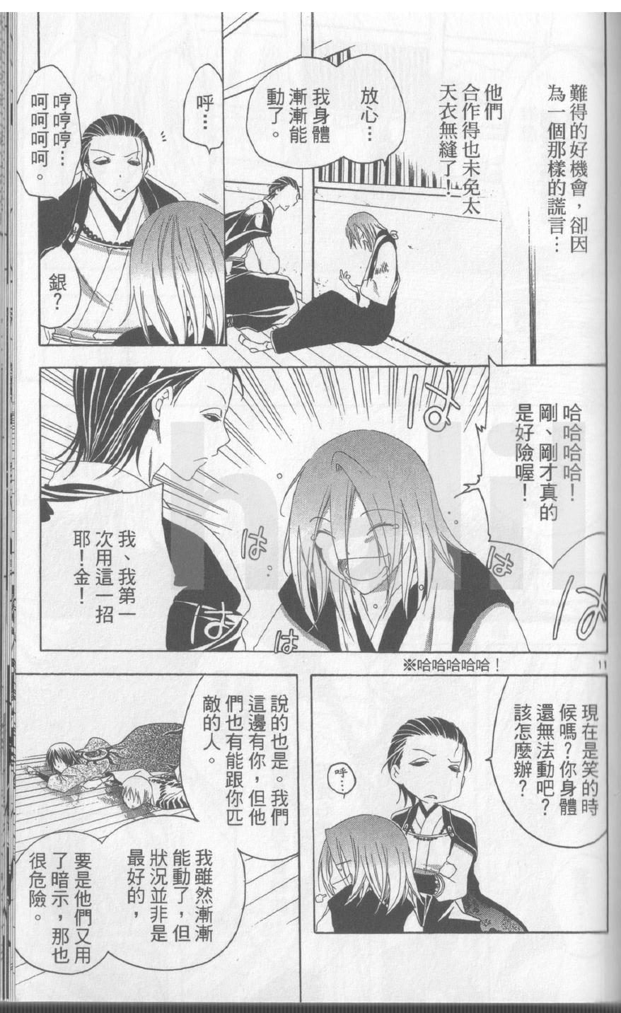 第17卷153
