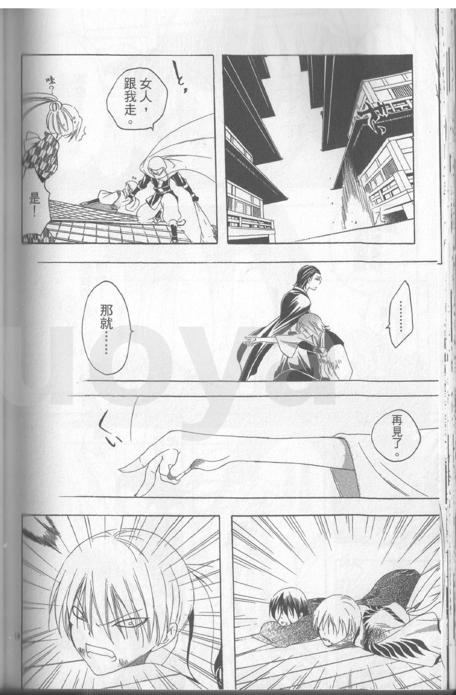 第17卷160