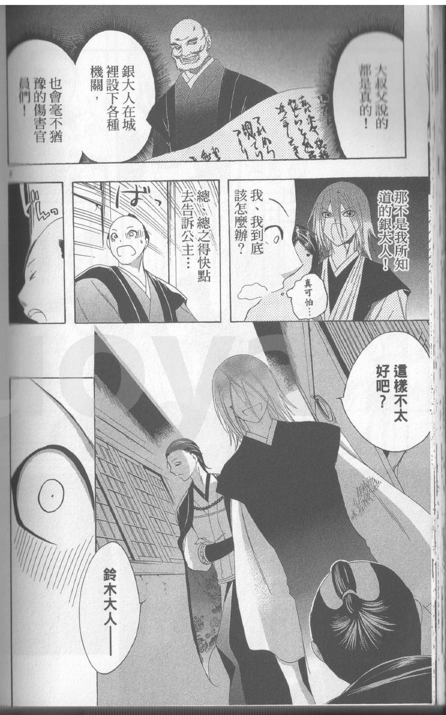 第17卷166