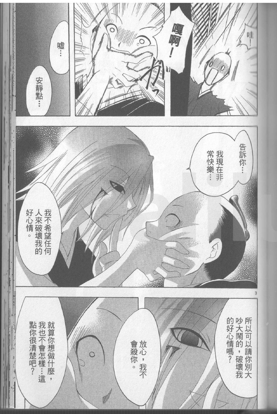 第17卷167