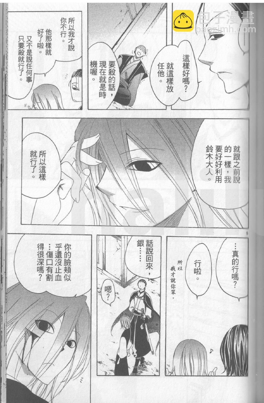 第17卷169