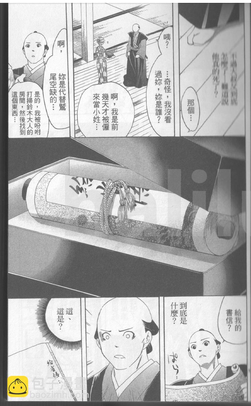 第17卷17