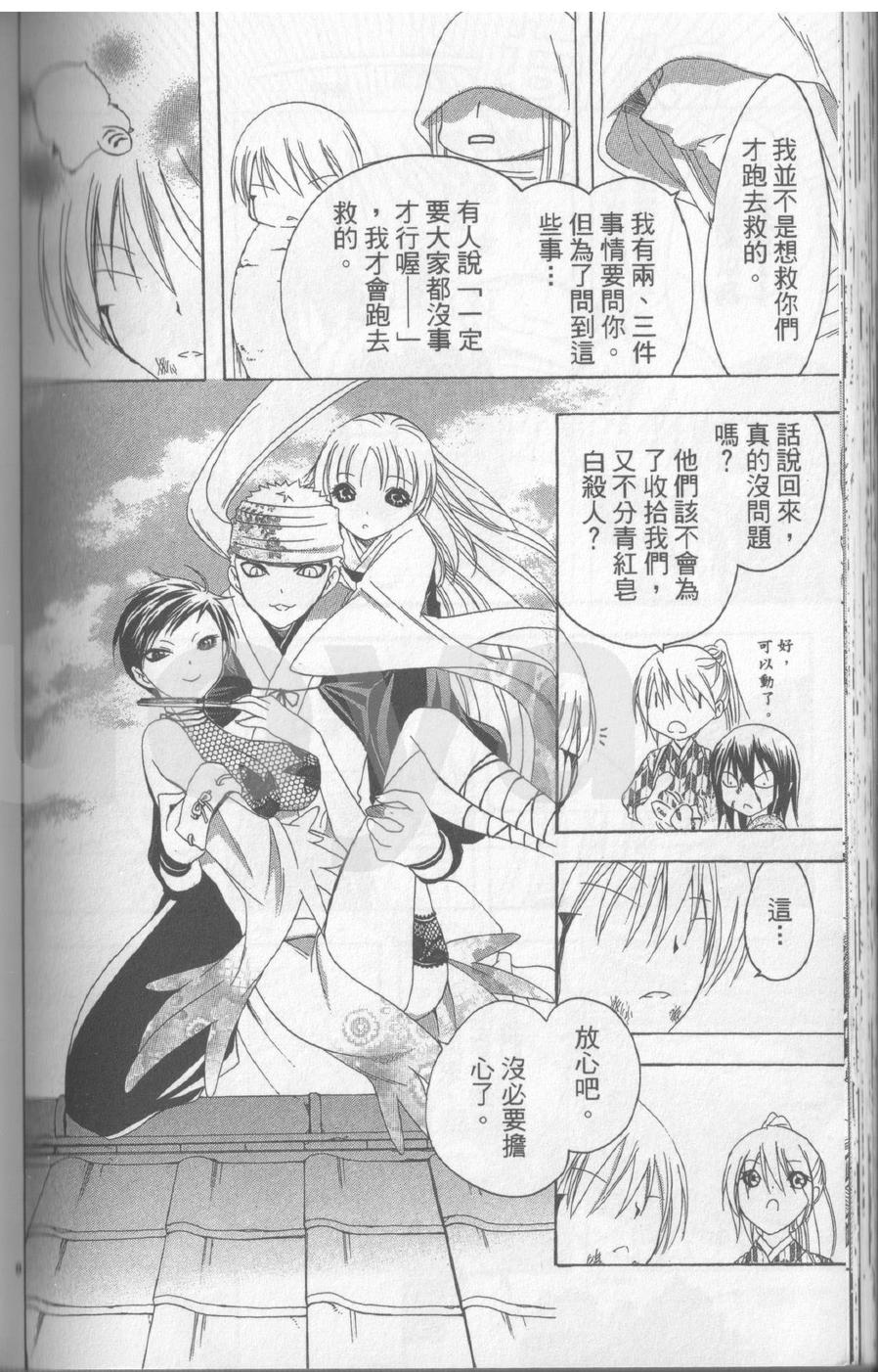 第17卷172