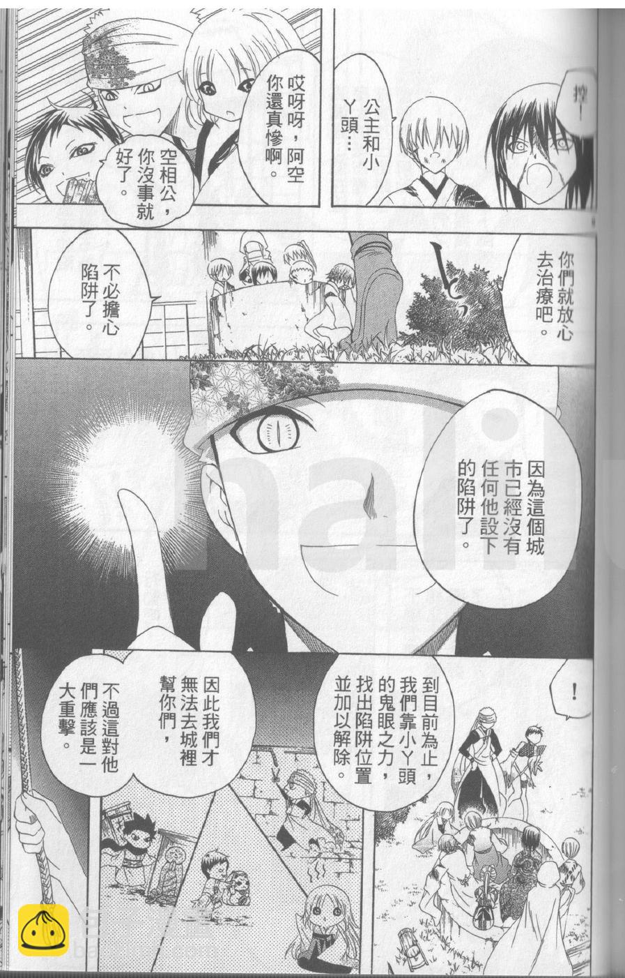 第17卷173