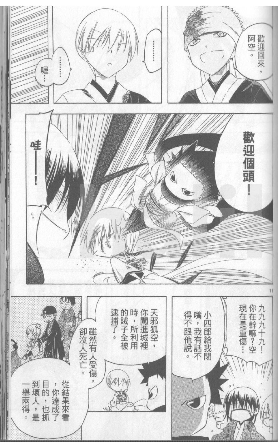 第17卷175