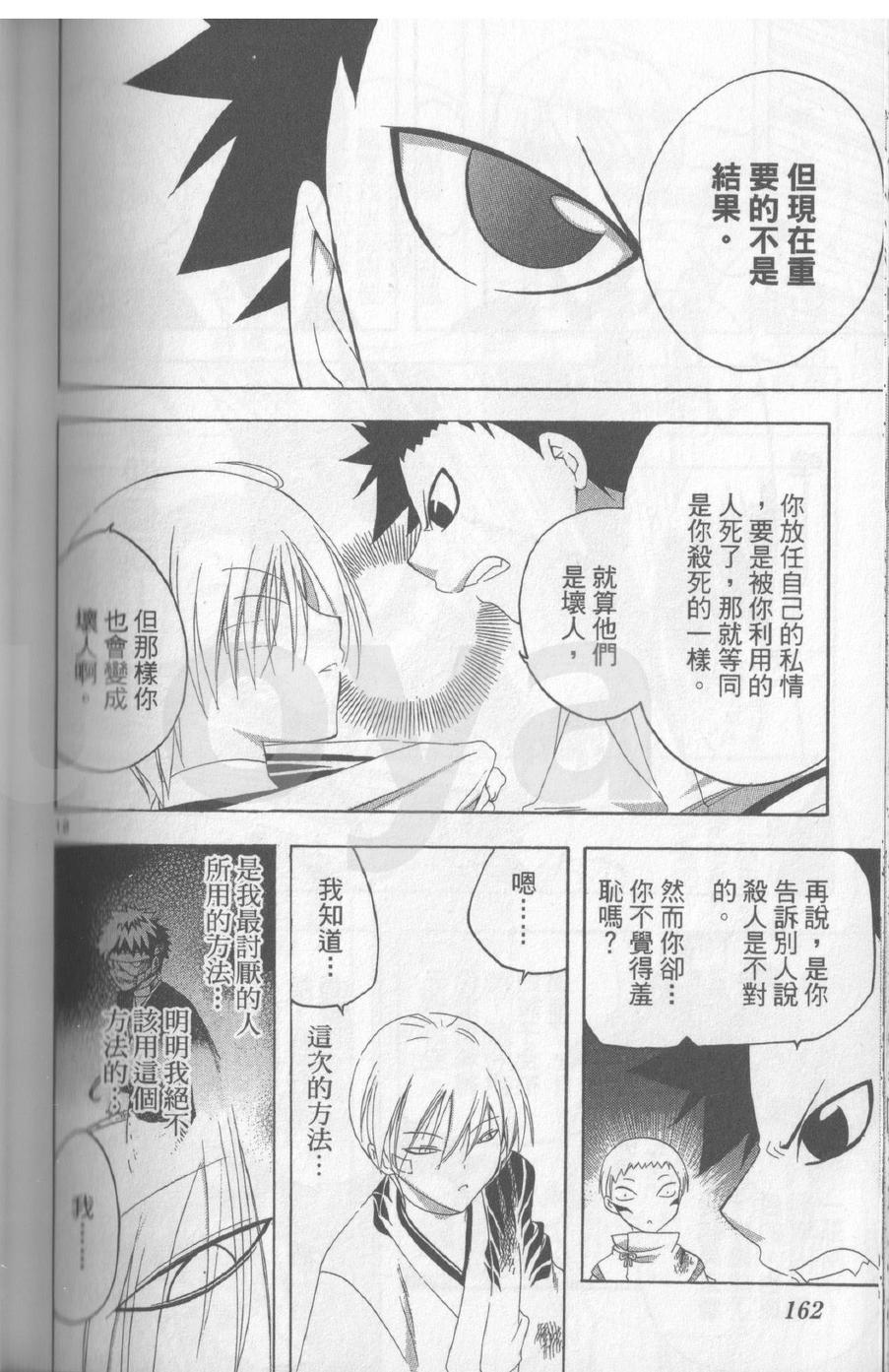 第17卷176