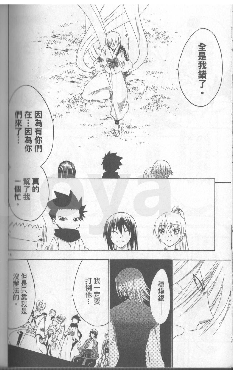 第17卷178