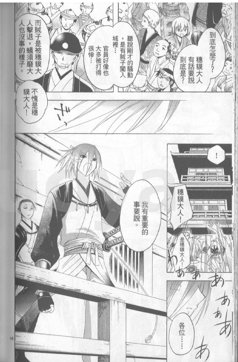 第17卷182