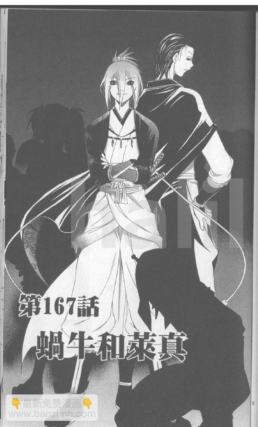 第17卷185