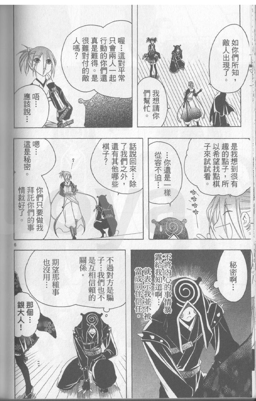 第17卷188
