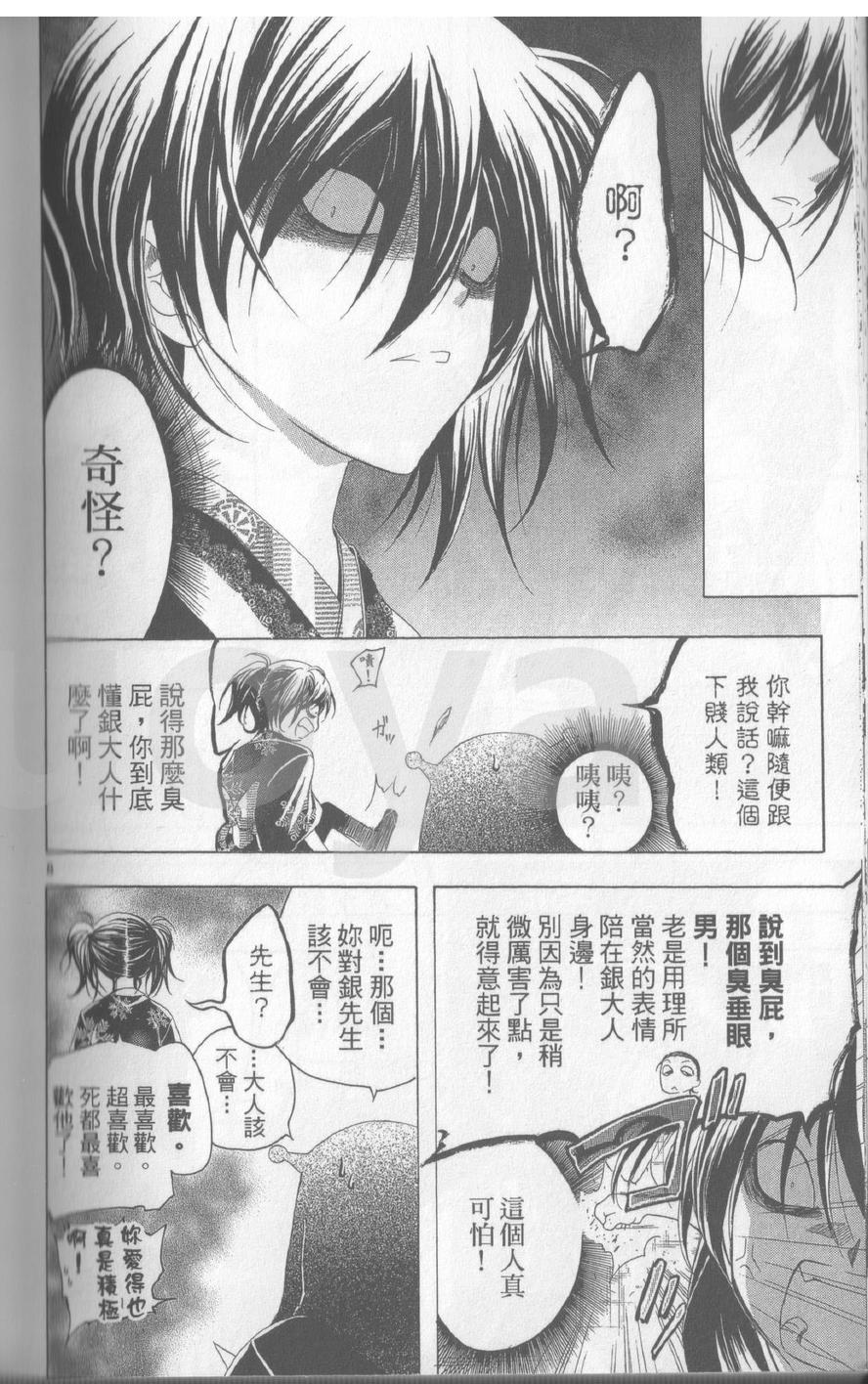 第17卷190