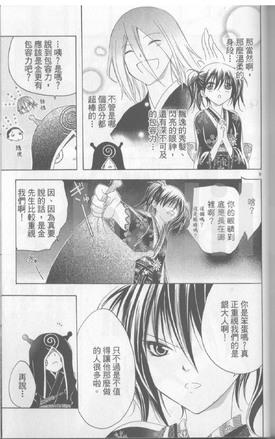 第17卷191
