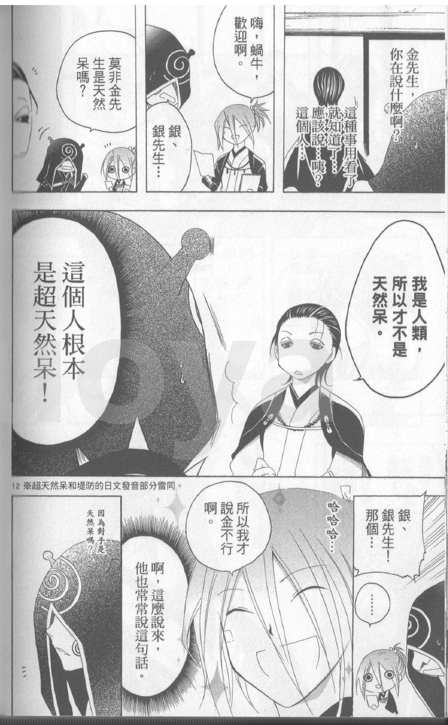 第17卷194