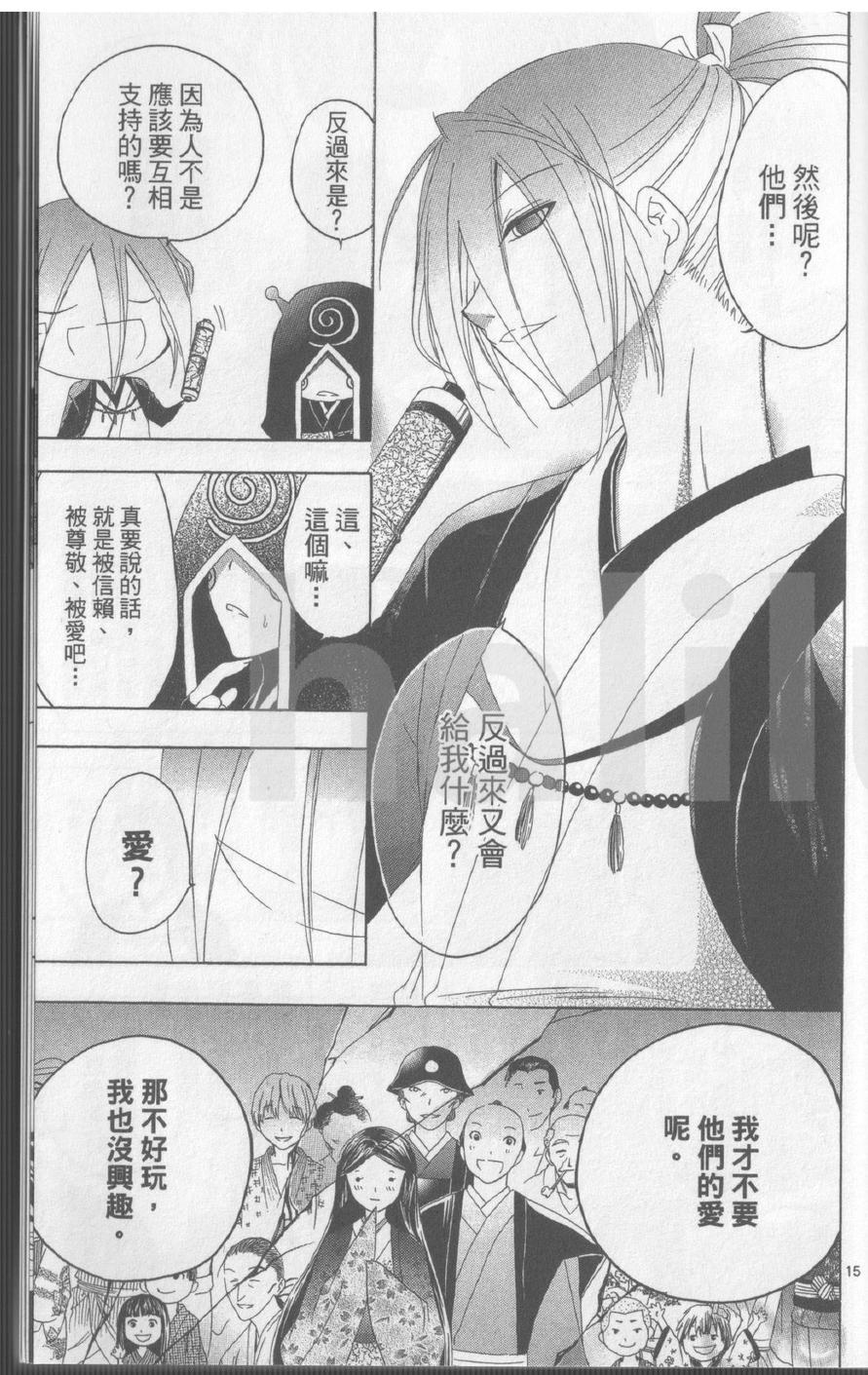 第17卷197