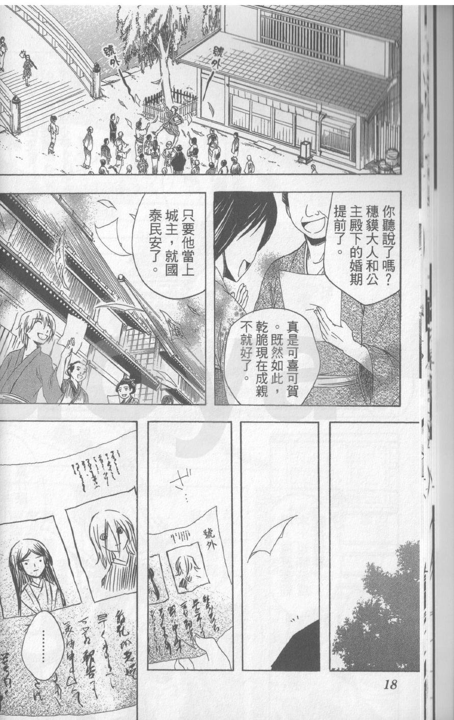 第17卷20