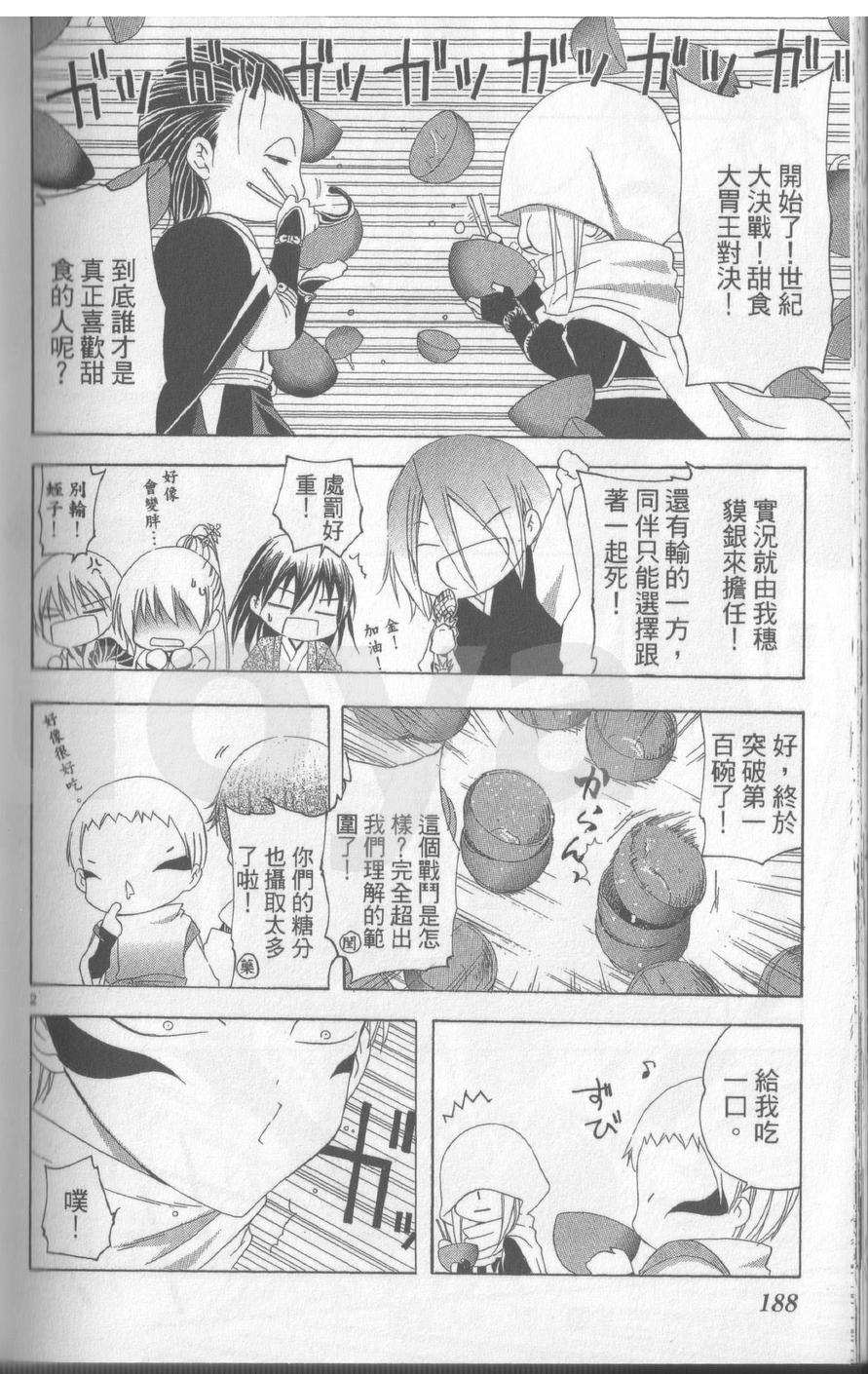 第17卷202
