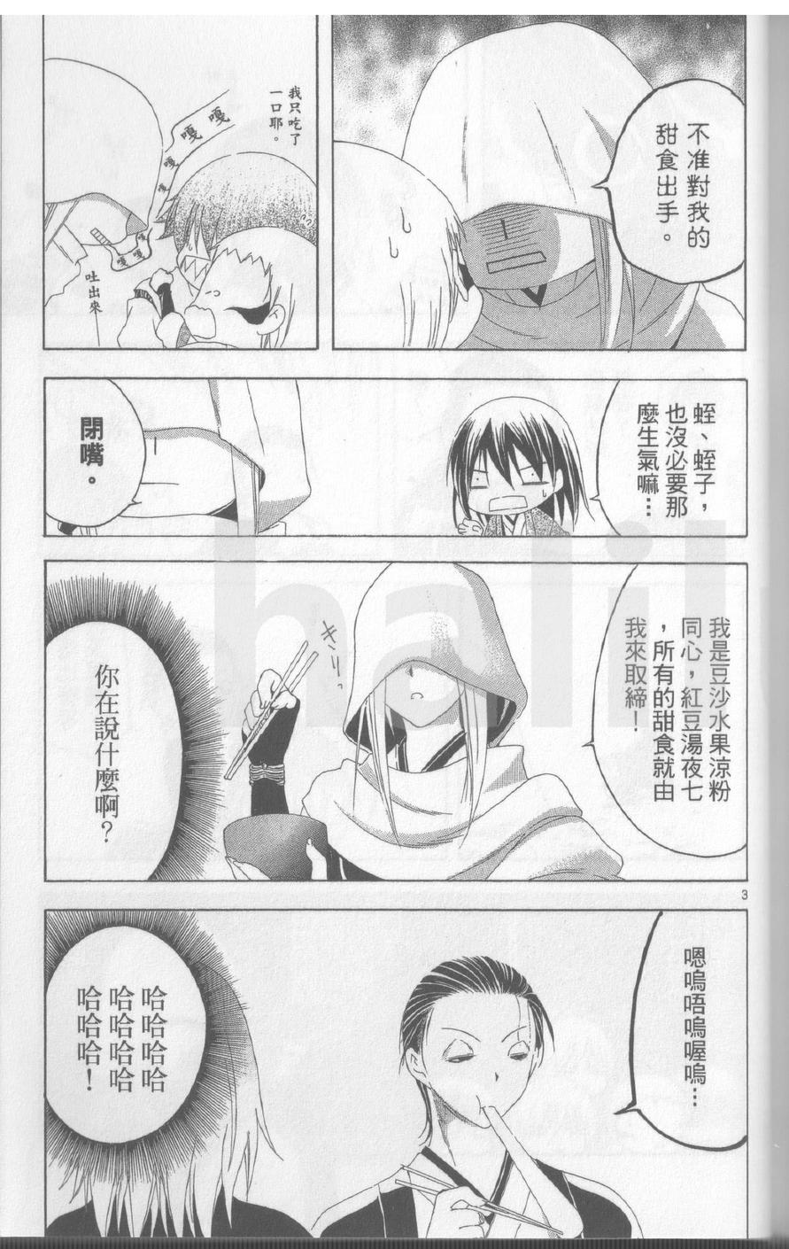 第17卷203