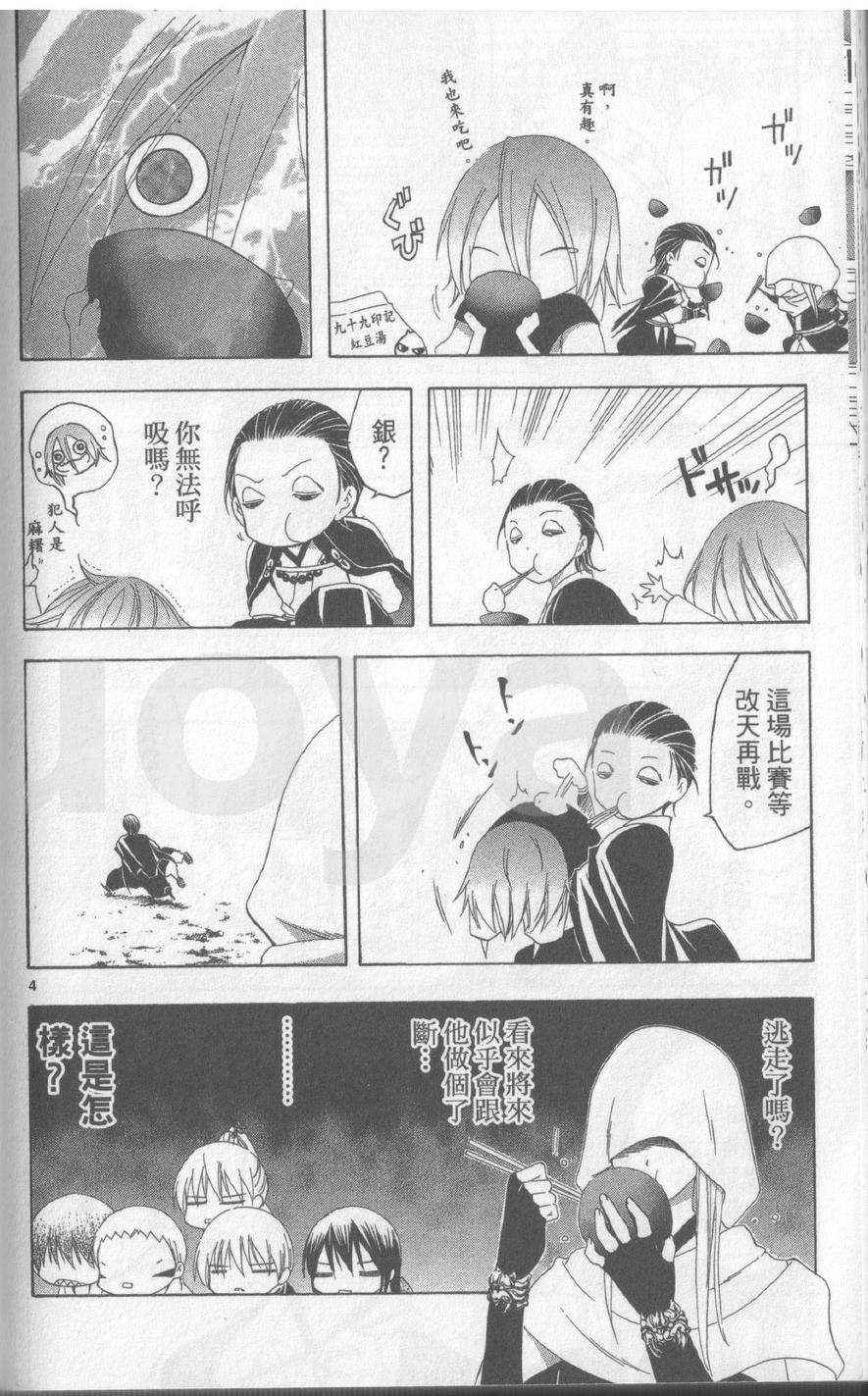 第17卷204