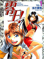 第17卷207