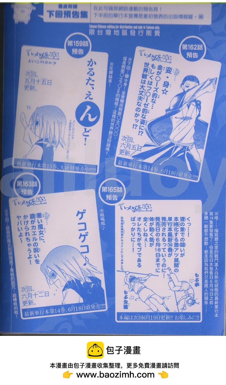 第17卷208