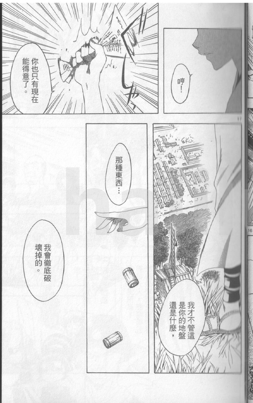 第17卷21