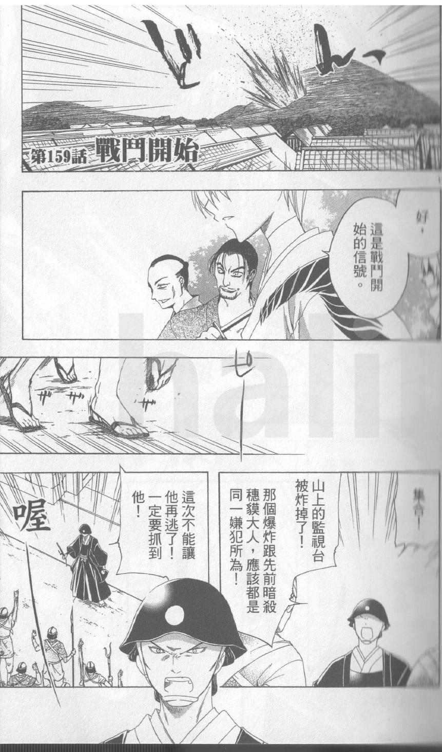 第17卷23