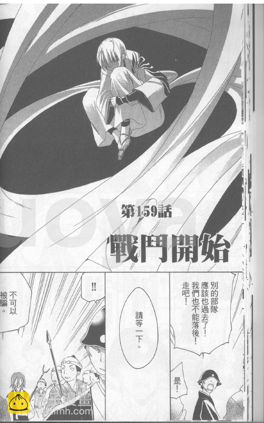 第17卷24