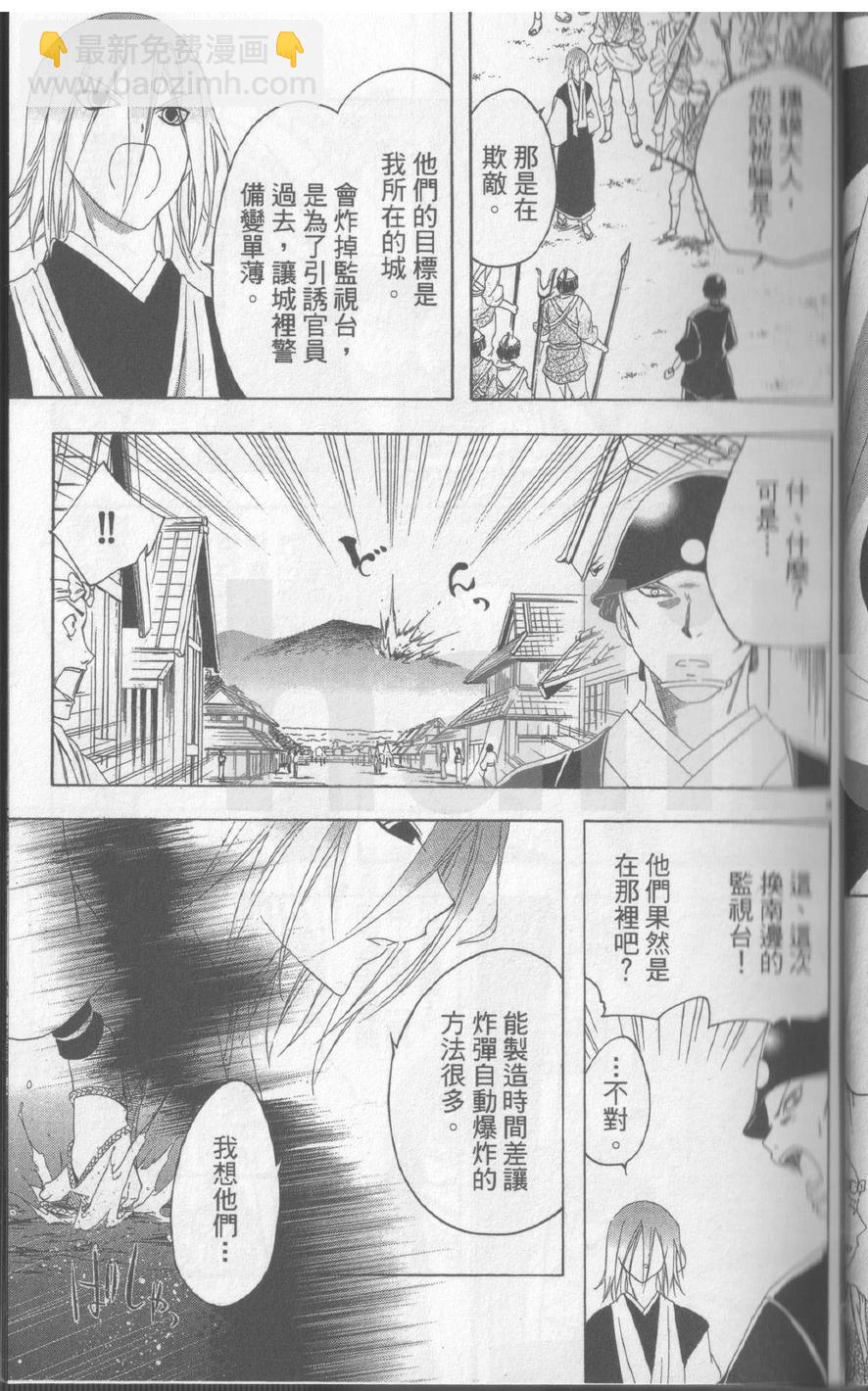 第17卷25