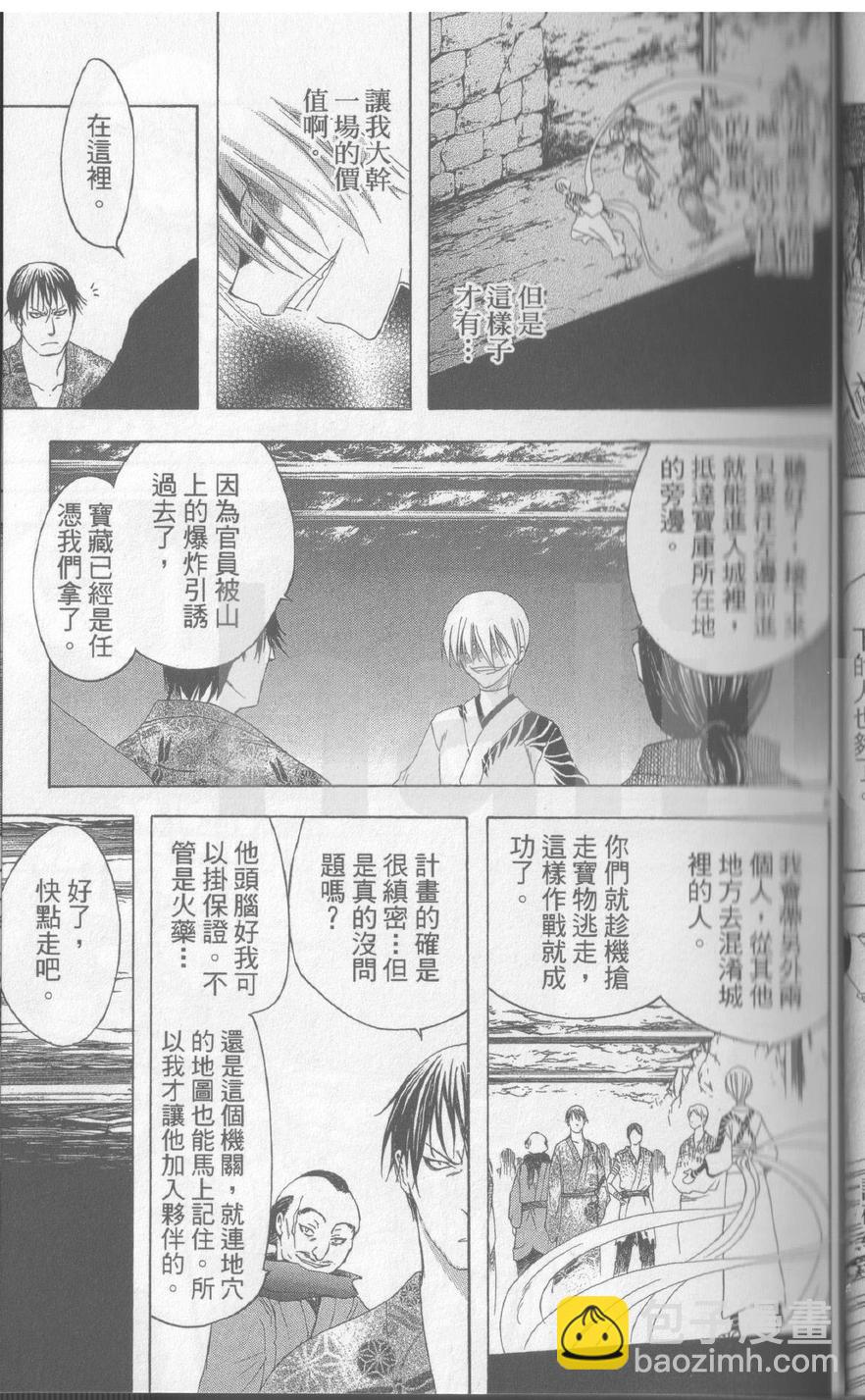 第17卷27