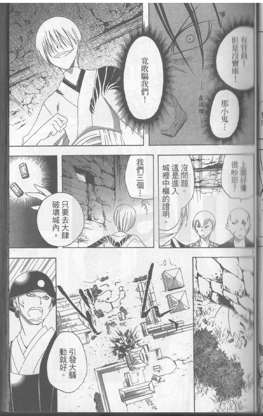 第17卷29
