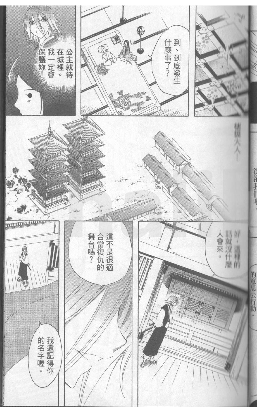 第17卷31