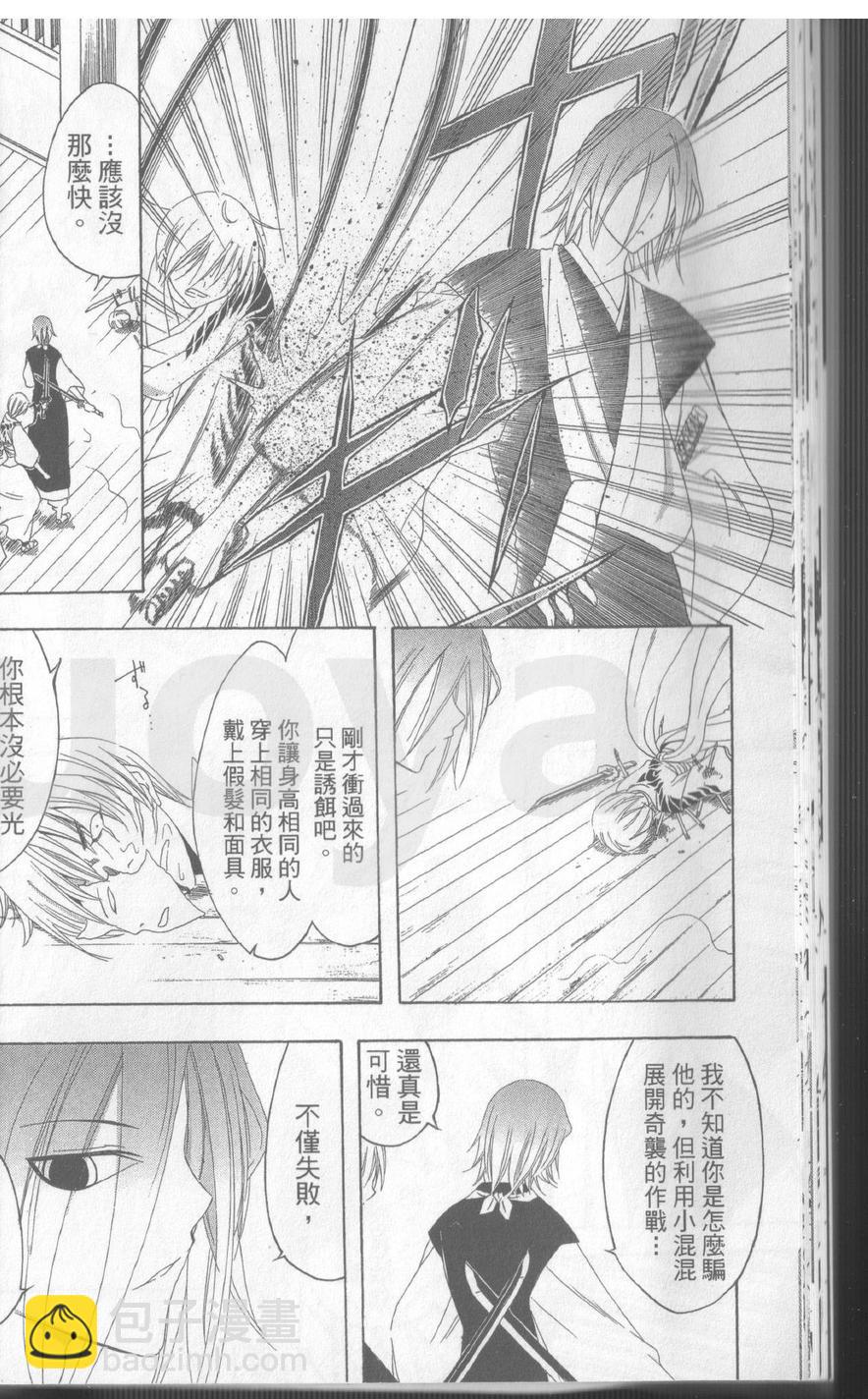 第17卷34