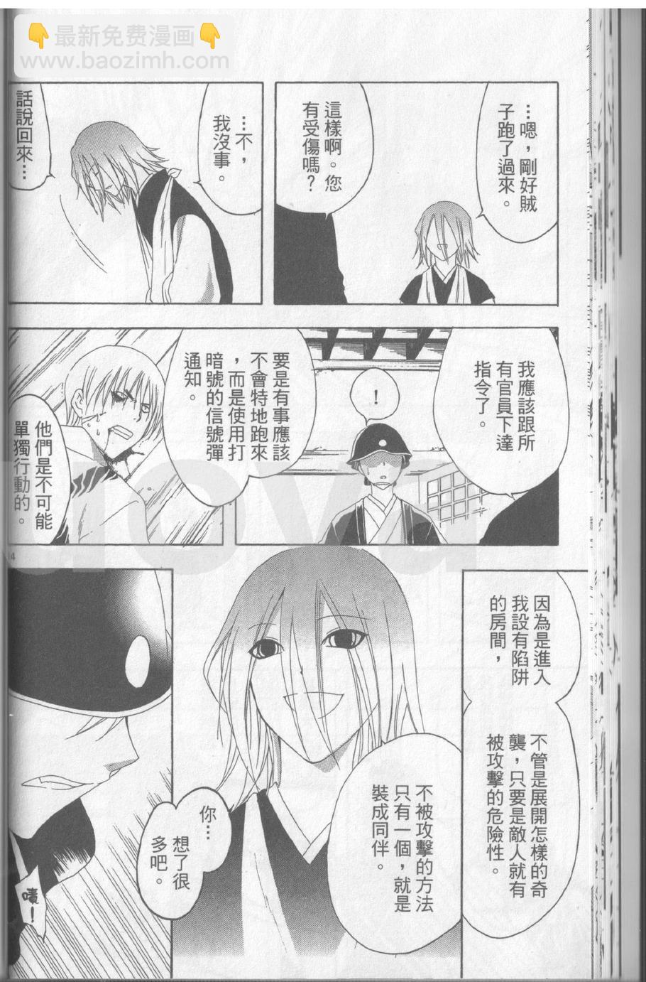 第17卷36