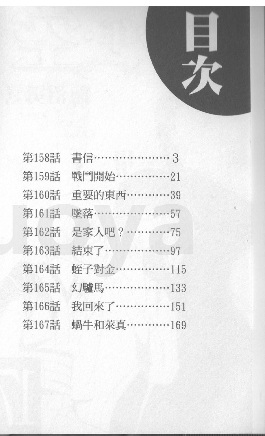 第17卷4