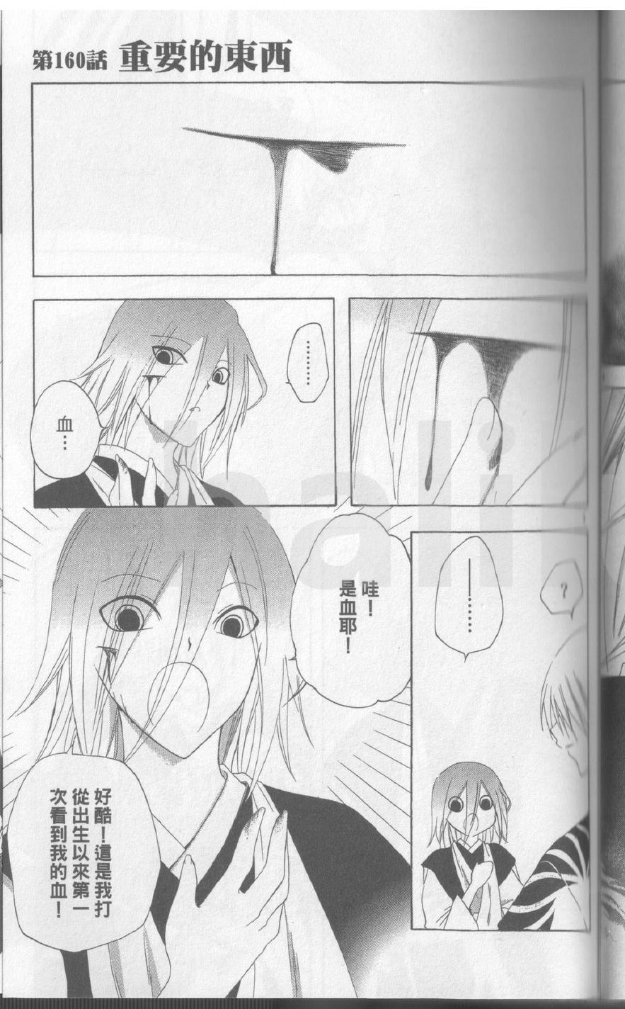 第17卷41
