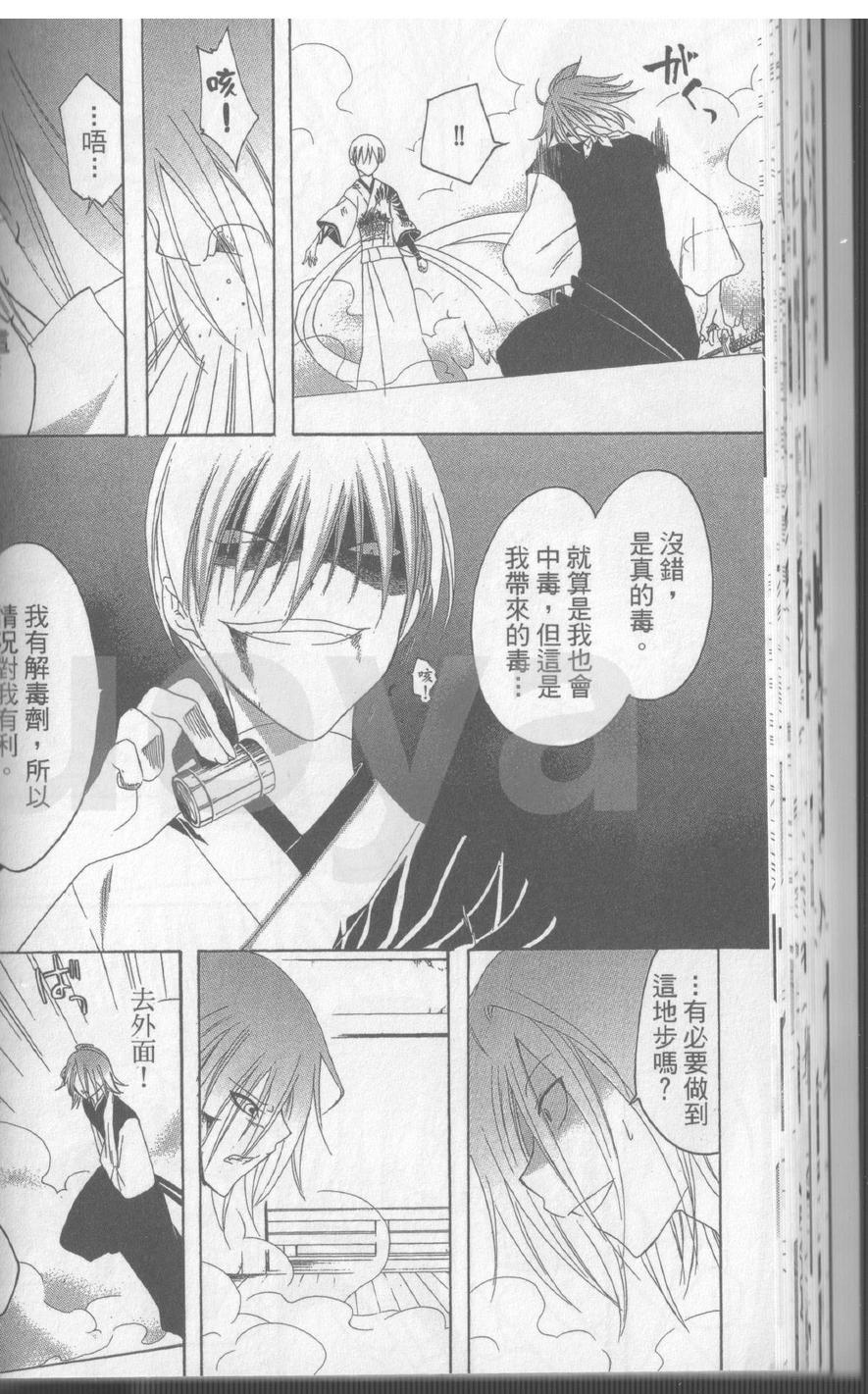 第17卷48