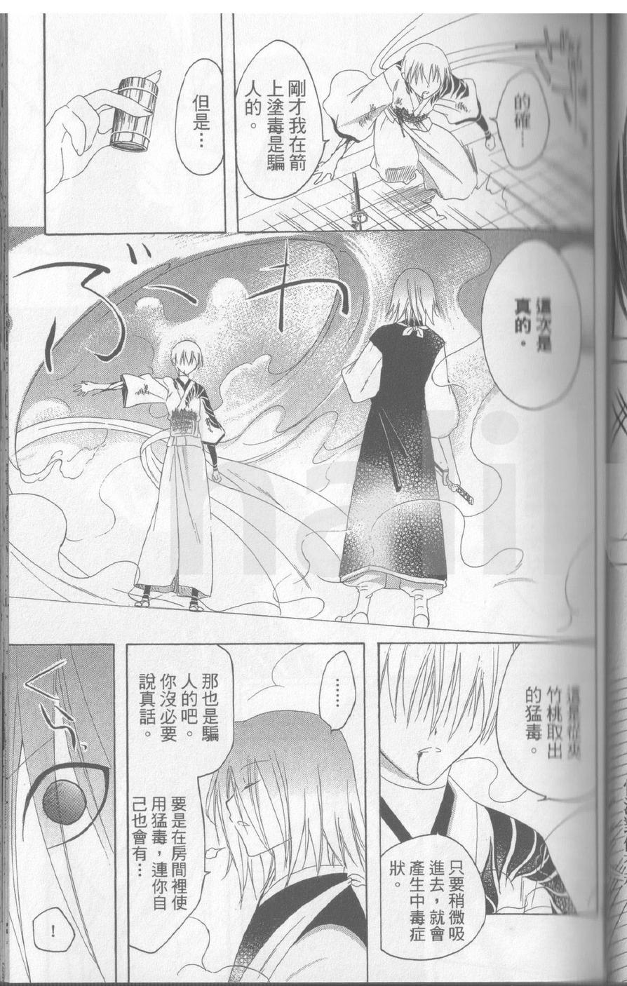 第17卷51