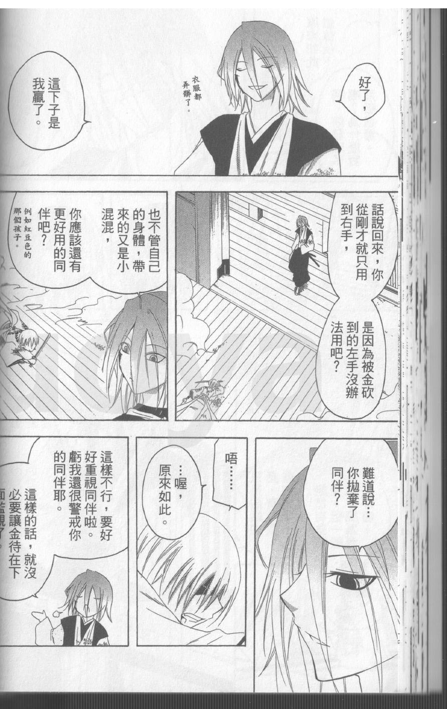 第17卷56