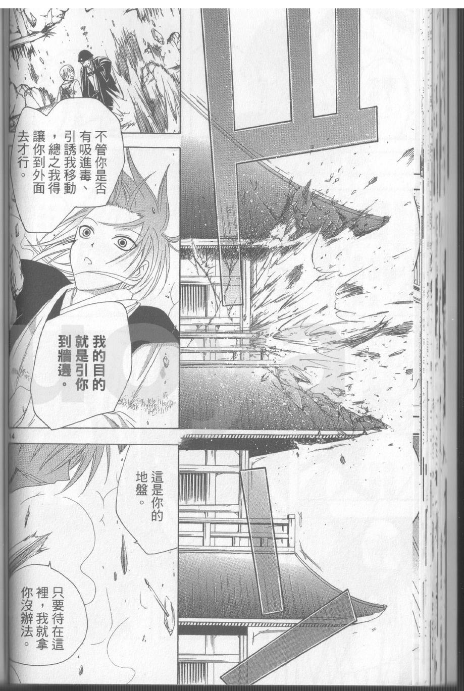 第17卷58