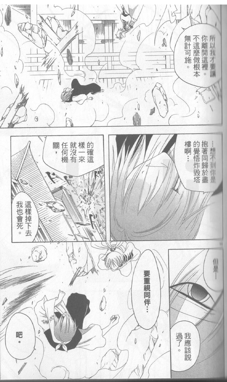 第17卷59
