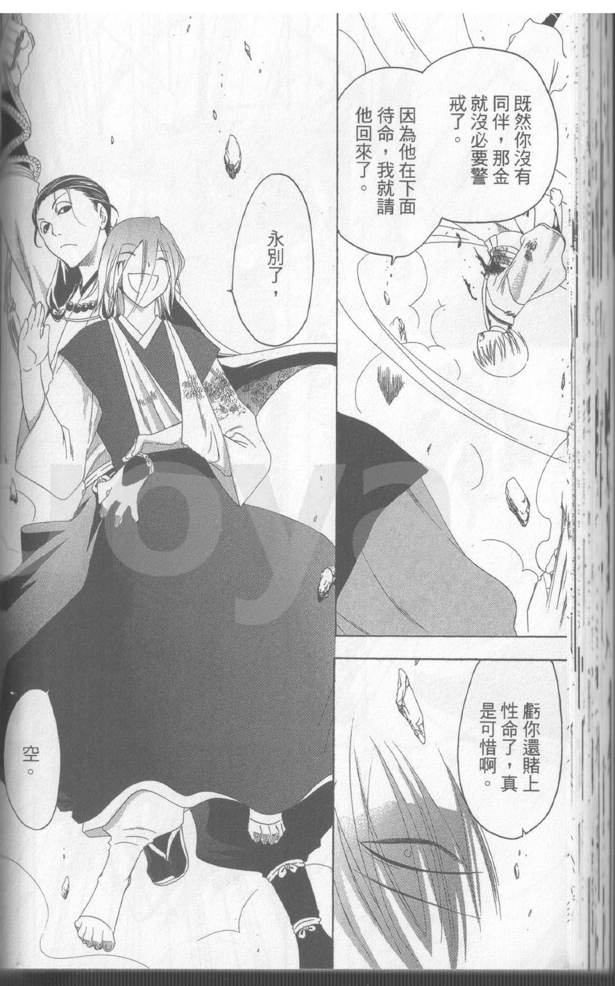第17卷62