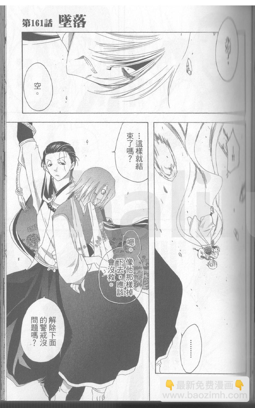 第17卷63
