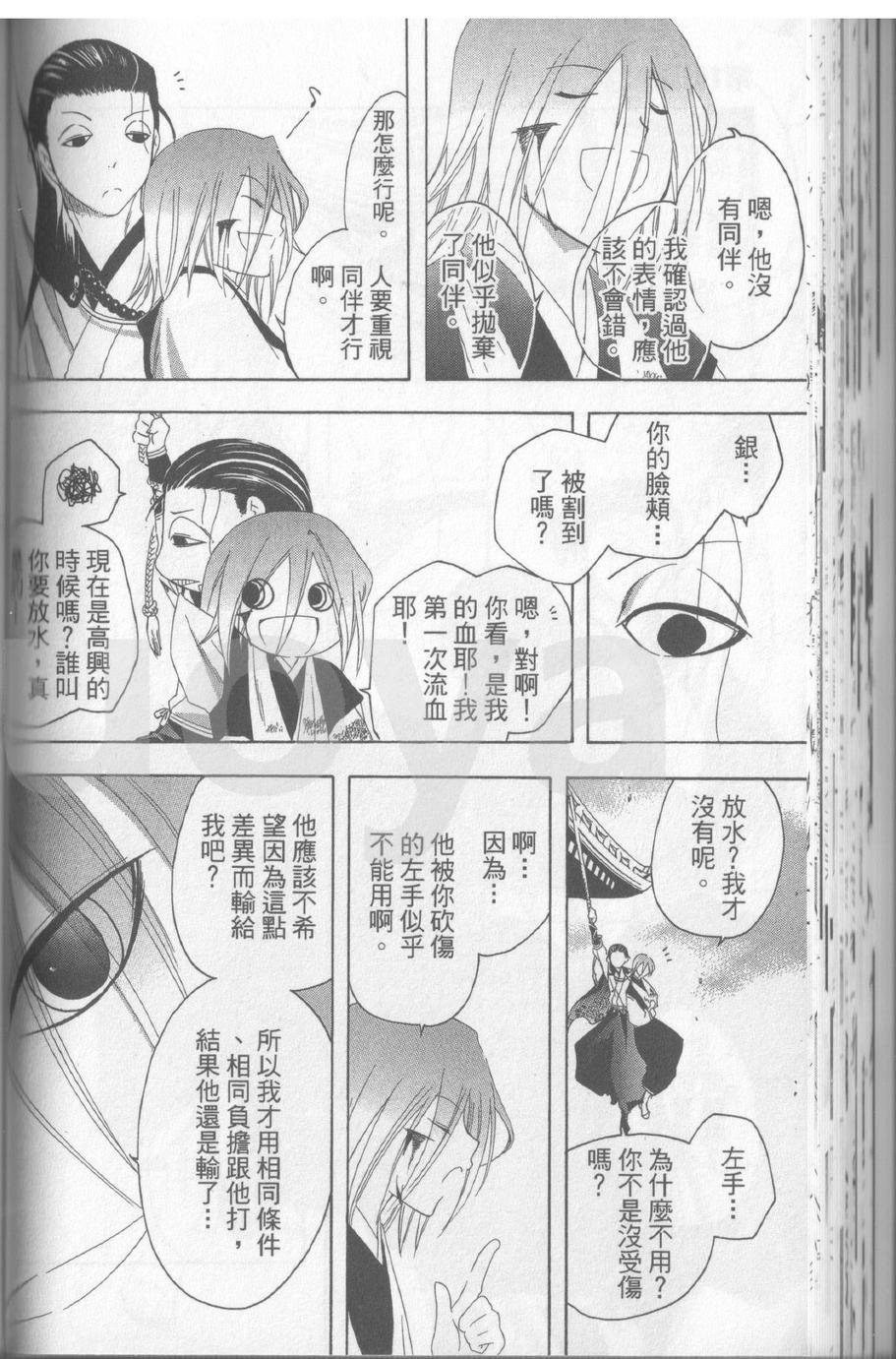 第17卷64