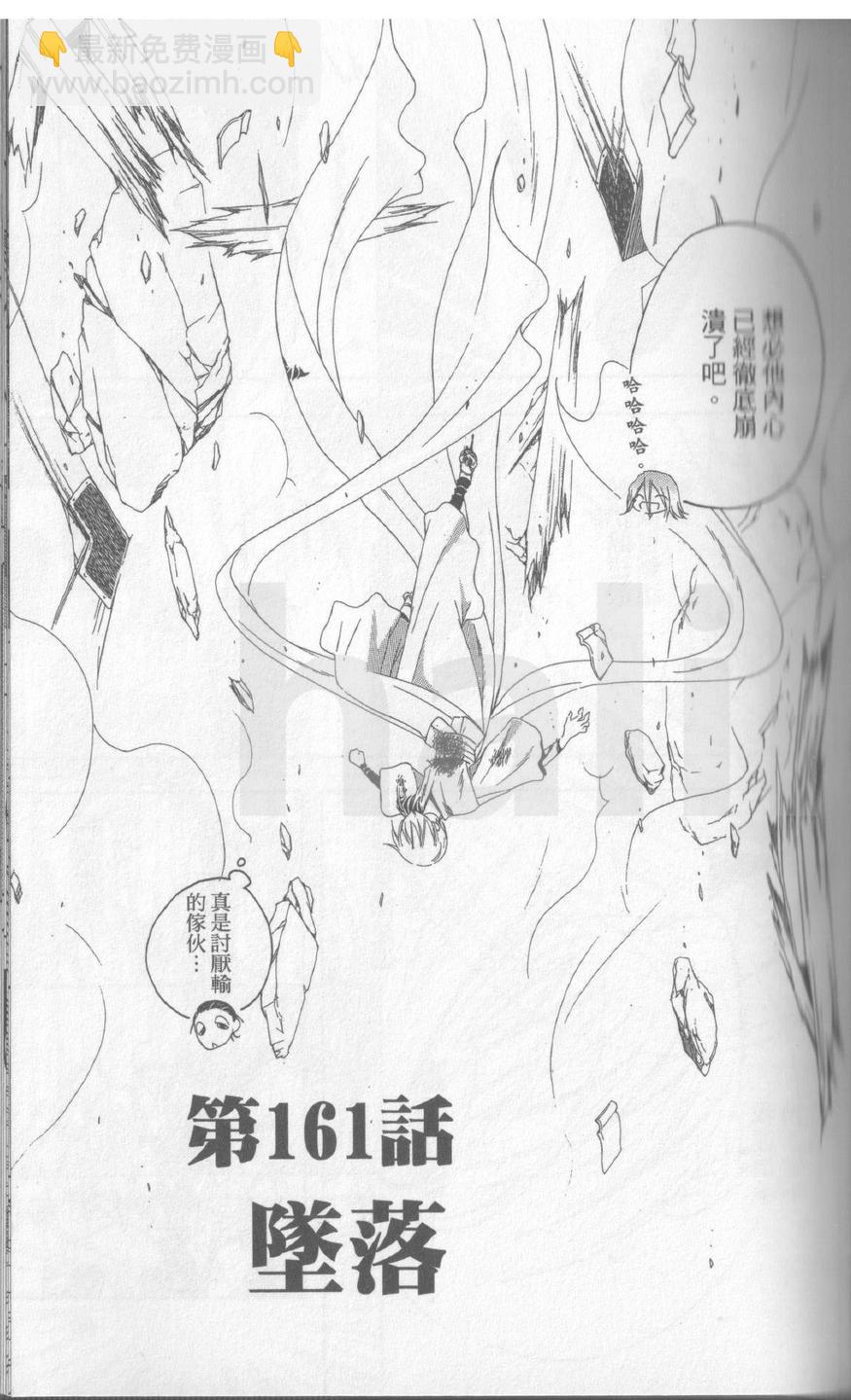 第17卷65