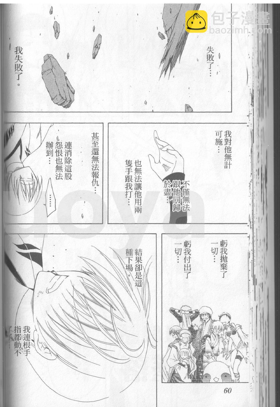 第17卷66