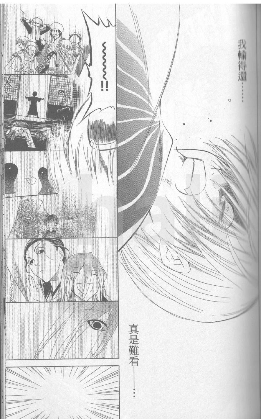 第17卷67