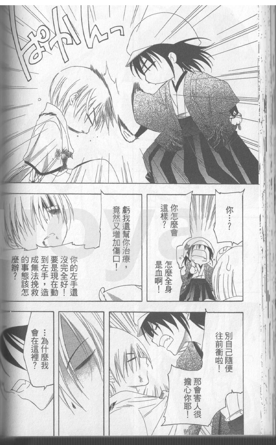 第17卷72